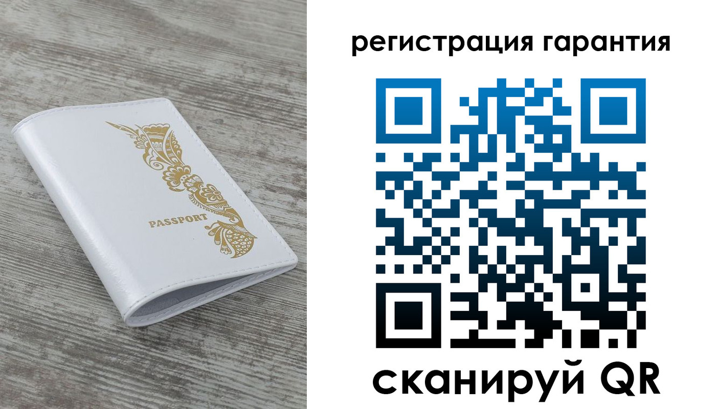 временная регистрация 2025 в Алтайском крае