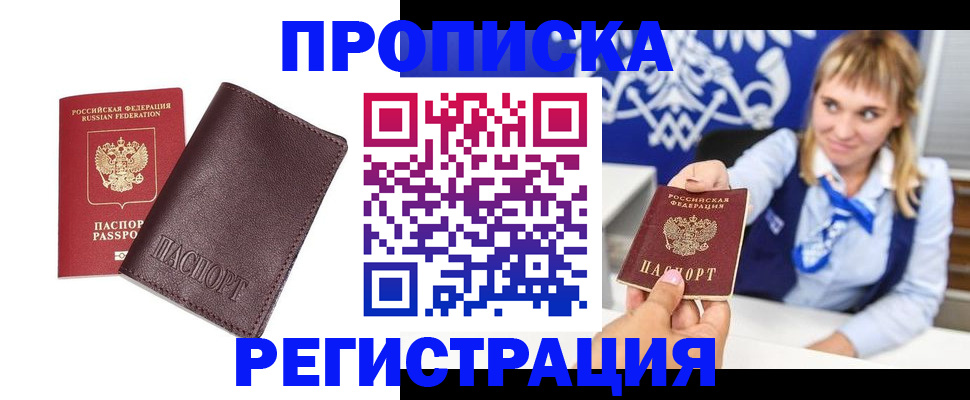 регистрация для дет. сада в Алтайском крае